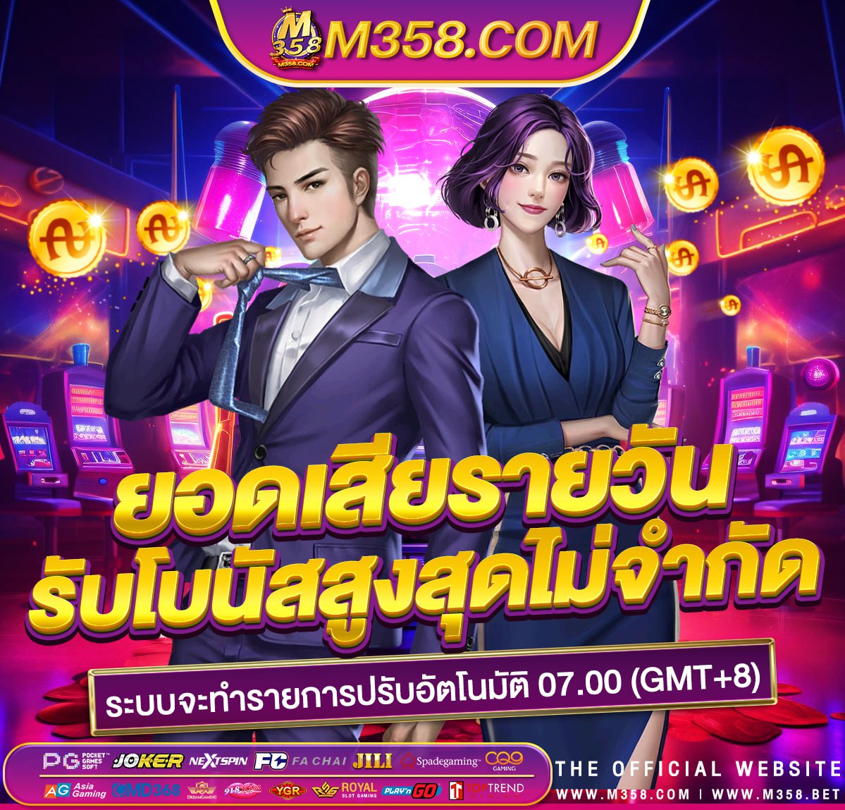 superslot ล็อกอิน สมัคร super slot